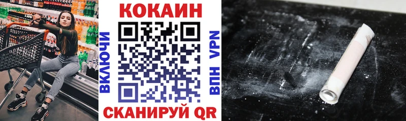 Купить наркотики сайты Сковородино Альфа ПВП Кокаин Меф МАРИХУАНА