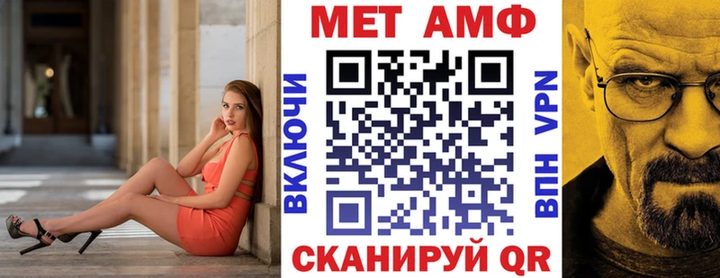 Amphetamine Розовый  Сковородино 