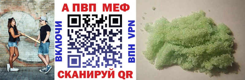 А ПВП СК  Сковородино 