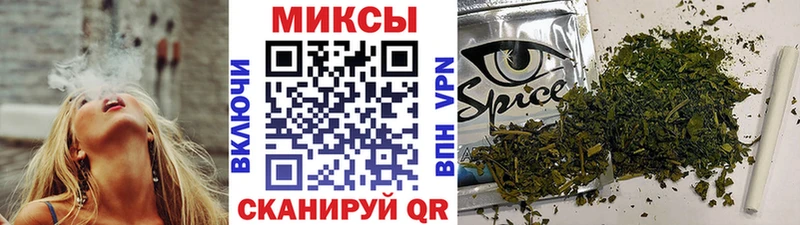 наркотики Сковородино Бутират оксана