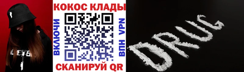 COCAIN FishScale  МЕГА вход  Сковородино 