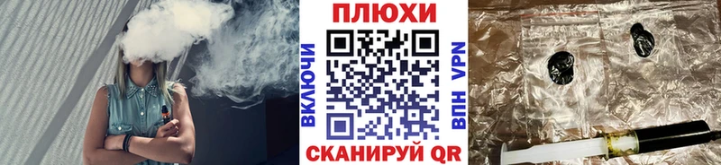 ГАШИШ Ice-O-Lator  даркнет сайт  Сковородино 