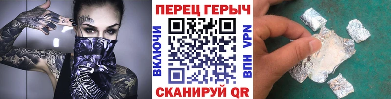 хочу   Сковородино  Героин герыч 