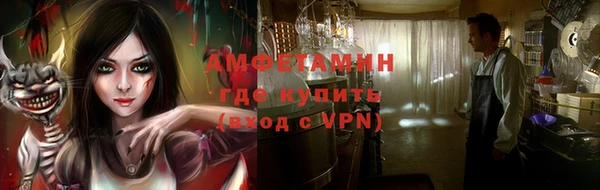 соль курить ск Богданович