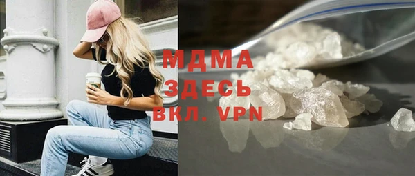 соль курить ск Богданович