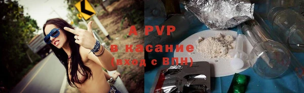 герыч Богородицк