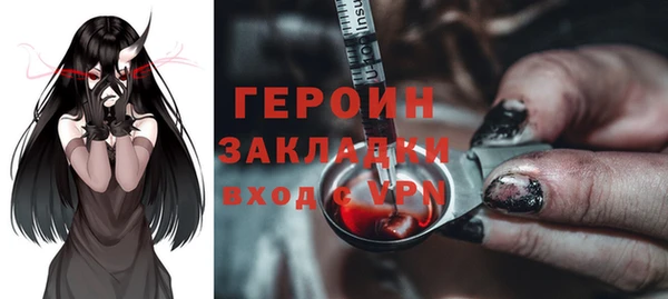 ешки Богородск