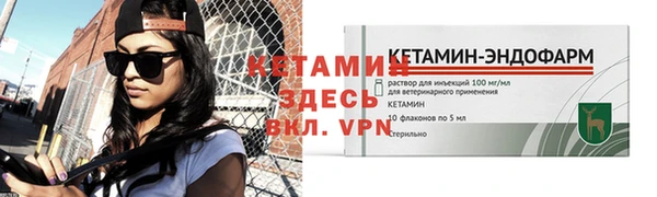 соль курить ск Богданович