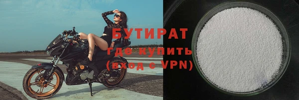 герыч Богородицк
