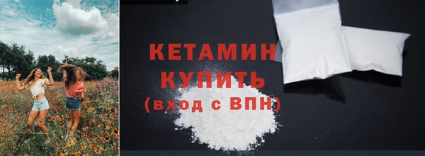 соль курить ск Богданович