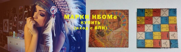 соль курить ск Богданович
