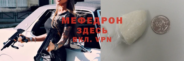 герыч Богородицк
