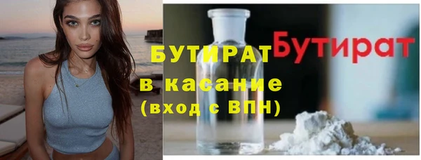 ешки Богородск