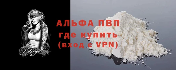 соль курить ск Богданович