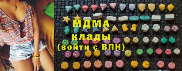соль курить ск Богданович