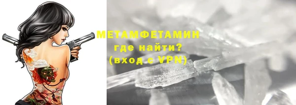 герыч Богородицк