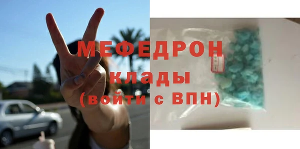 соль курить ск Богданович