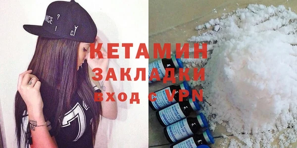 соль курить ск Богданович