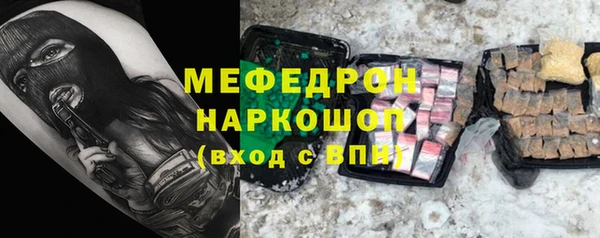 прущая мука Мамадыш