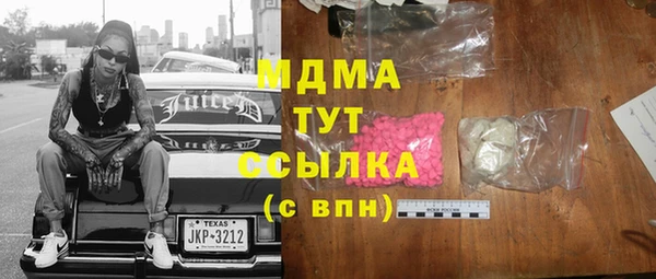 герыч Богородицк