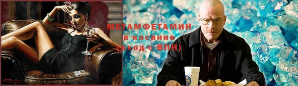 марихуана Малоярославец