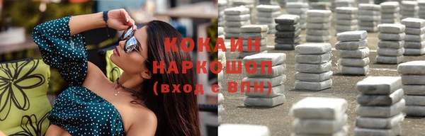 соль курить ск Богданович