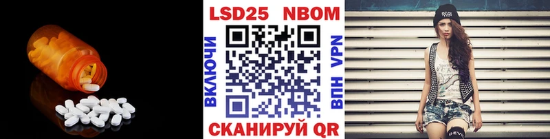 купить  сайты  Сковородино  Лсд 25 экстази ecstasy 