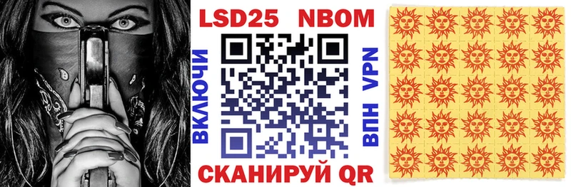 shop наркотические препараты  Сковородино  Марки N-bome 1,5мг 