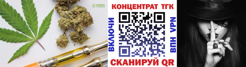 сайты даркнета клад  Сковородино  ТГК Wax 